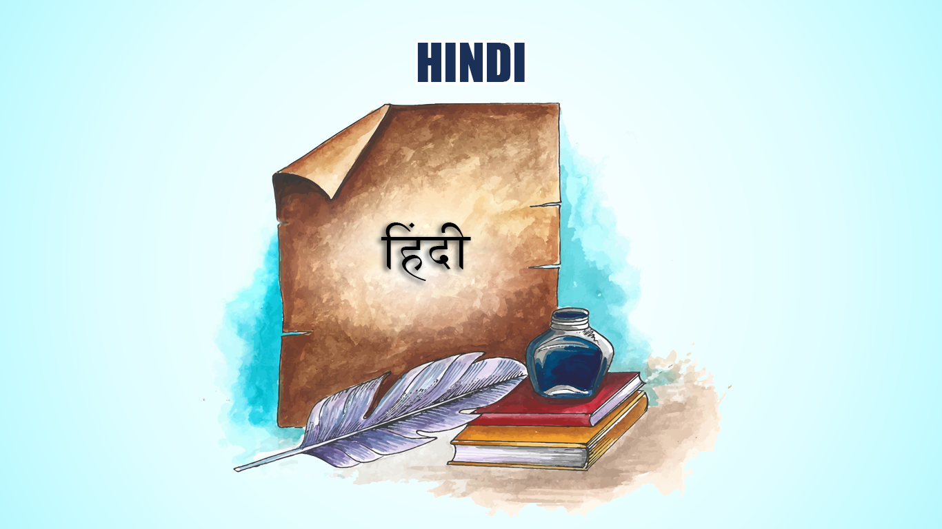 Class 10 - Hindi